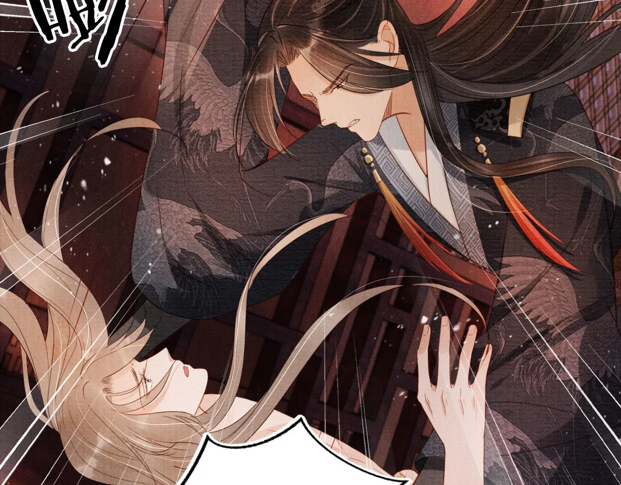 第78话 谁碰过你的身子？ 第23页
