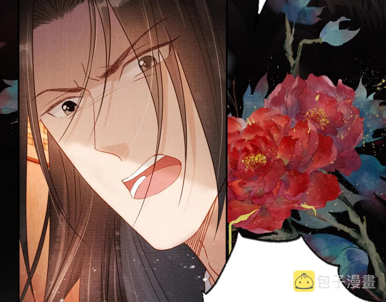 第78话 谁碰过你的身子？ 第32页
