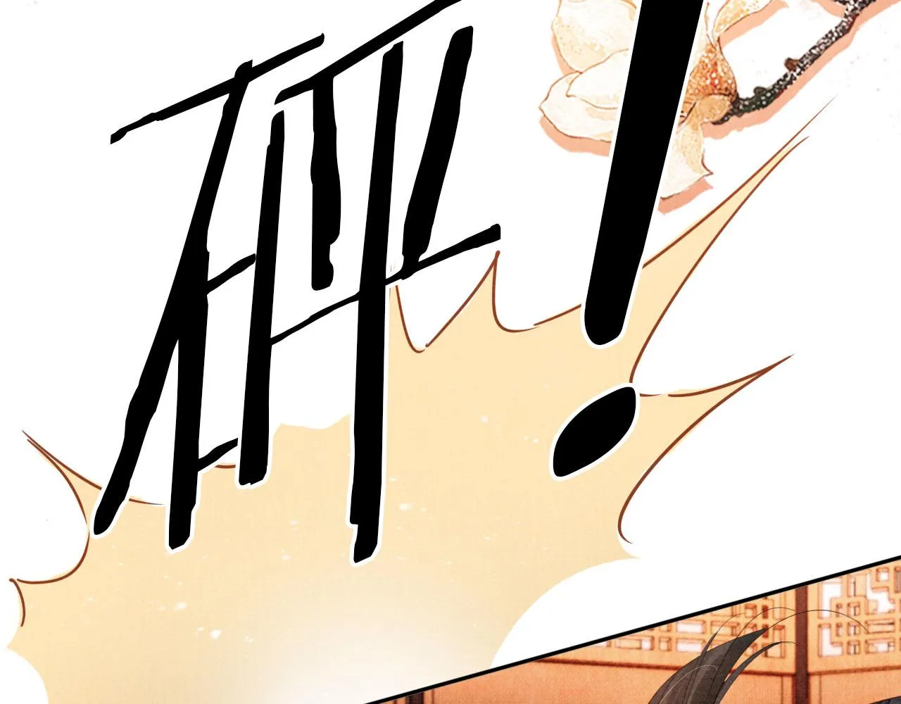 第78话 谁碰过你的身子？ 第64页