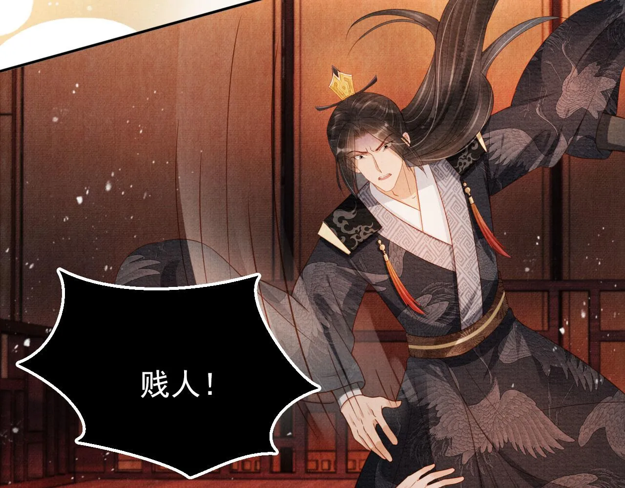 第78话 谁碰过你的身子？ 第65页