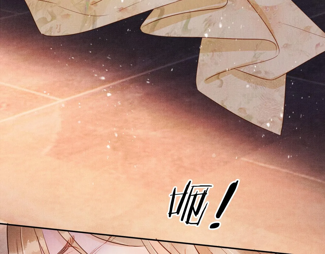 第78话 谁碰过你的身子？ 第69页