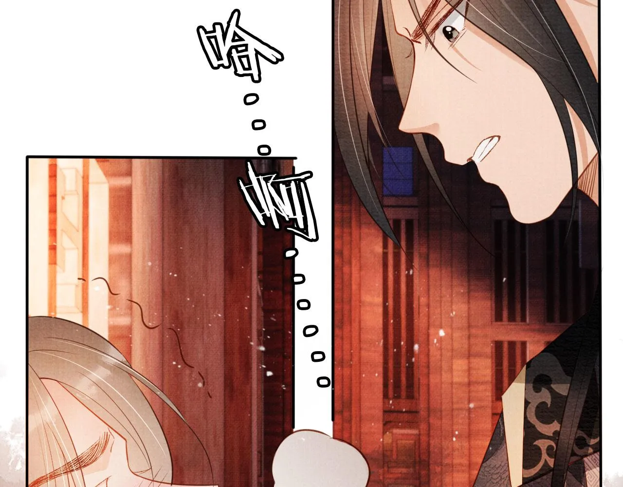 第78话 谁碰过你的身子？ 第75页