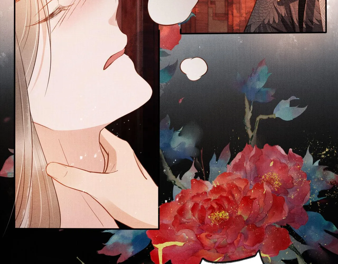 第78话 谁碰过你的身子？ 第76页