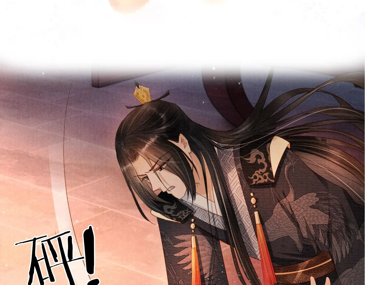 第78话 谁碰过你的身子？ 第97页