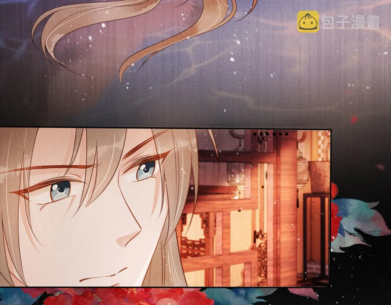 第77话 帝王妥协 第19页
