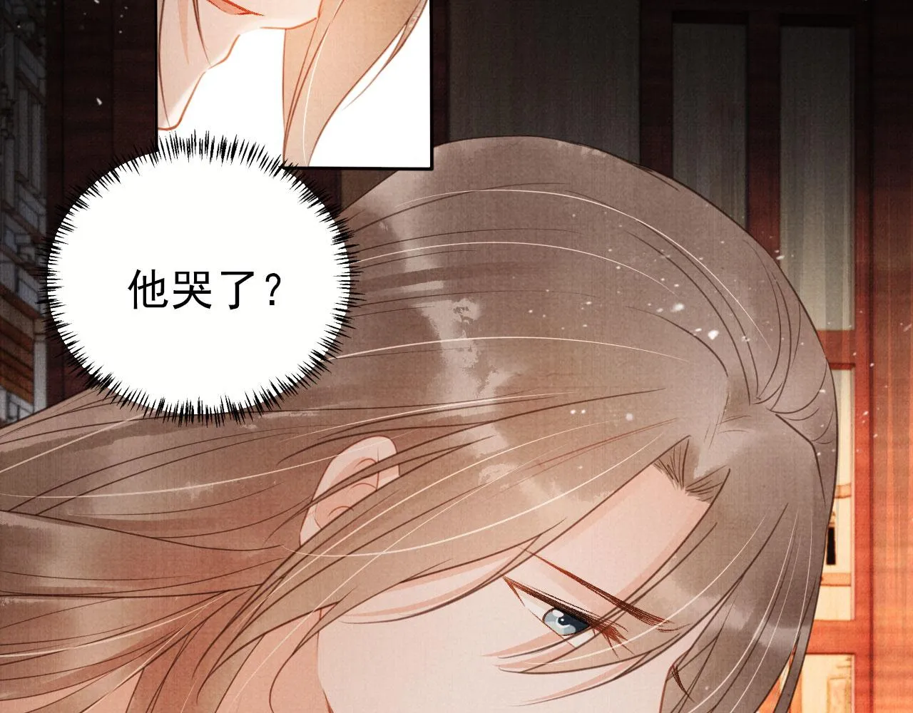 第77话 帝王妥协 第42页