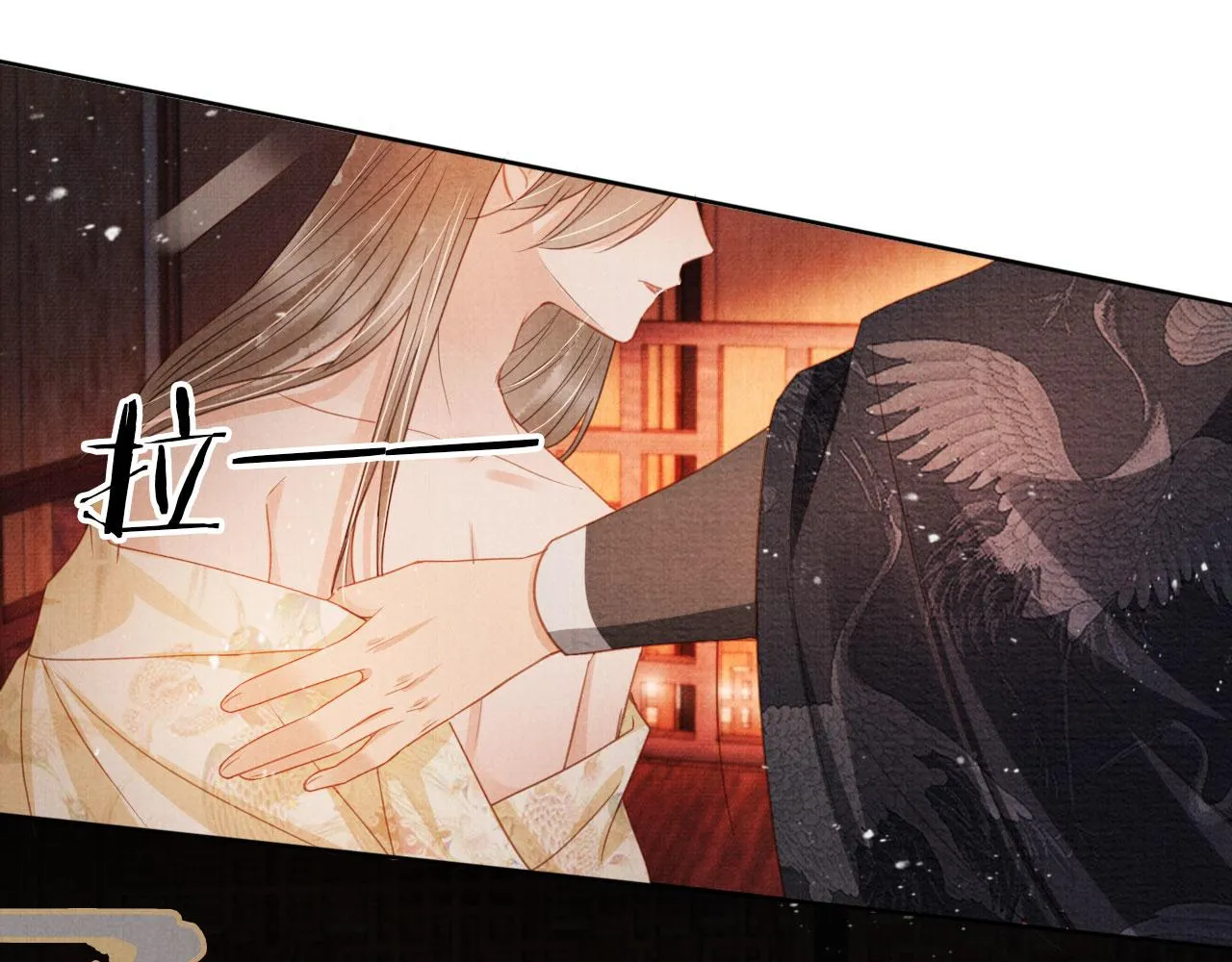 第77话 帝王妥协 第49页