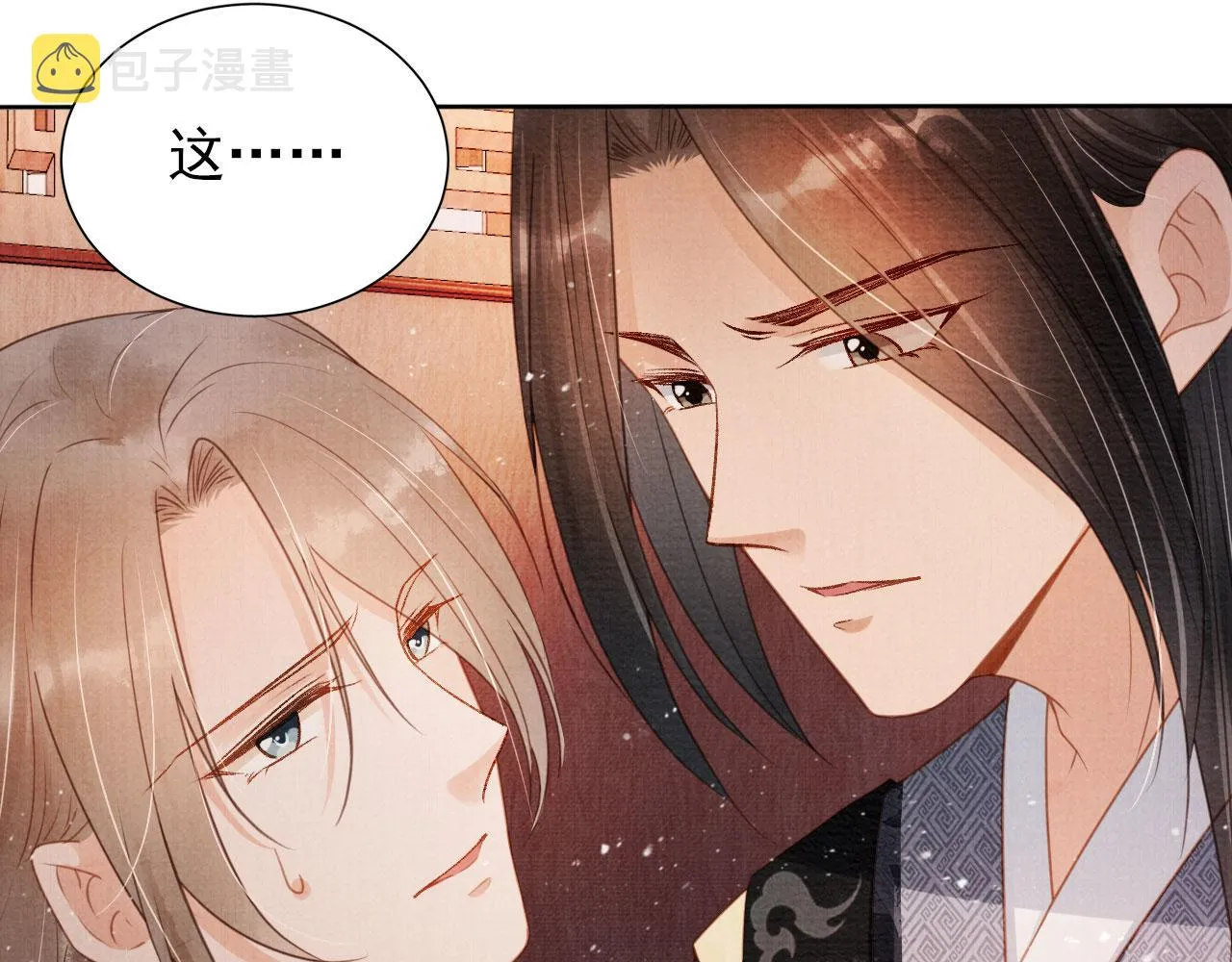 第77话 帝王妥协 第53页