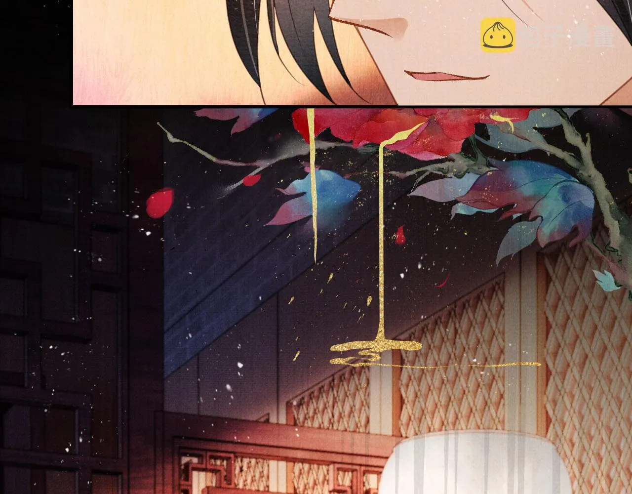 第77话 帝王妥协 第57页