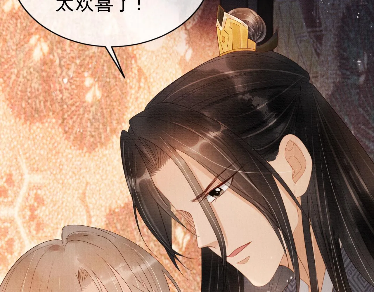 第75话 追妻路漫漫 第16页