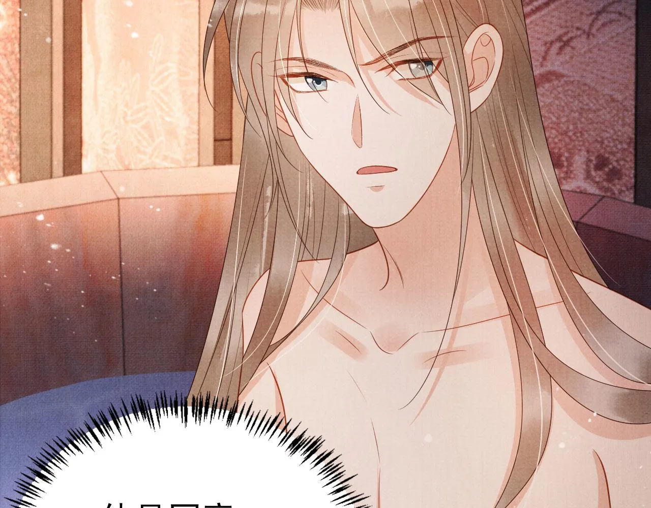 第75话 追妻路漫漫 第40页