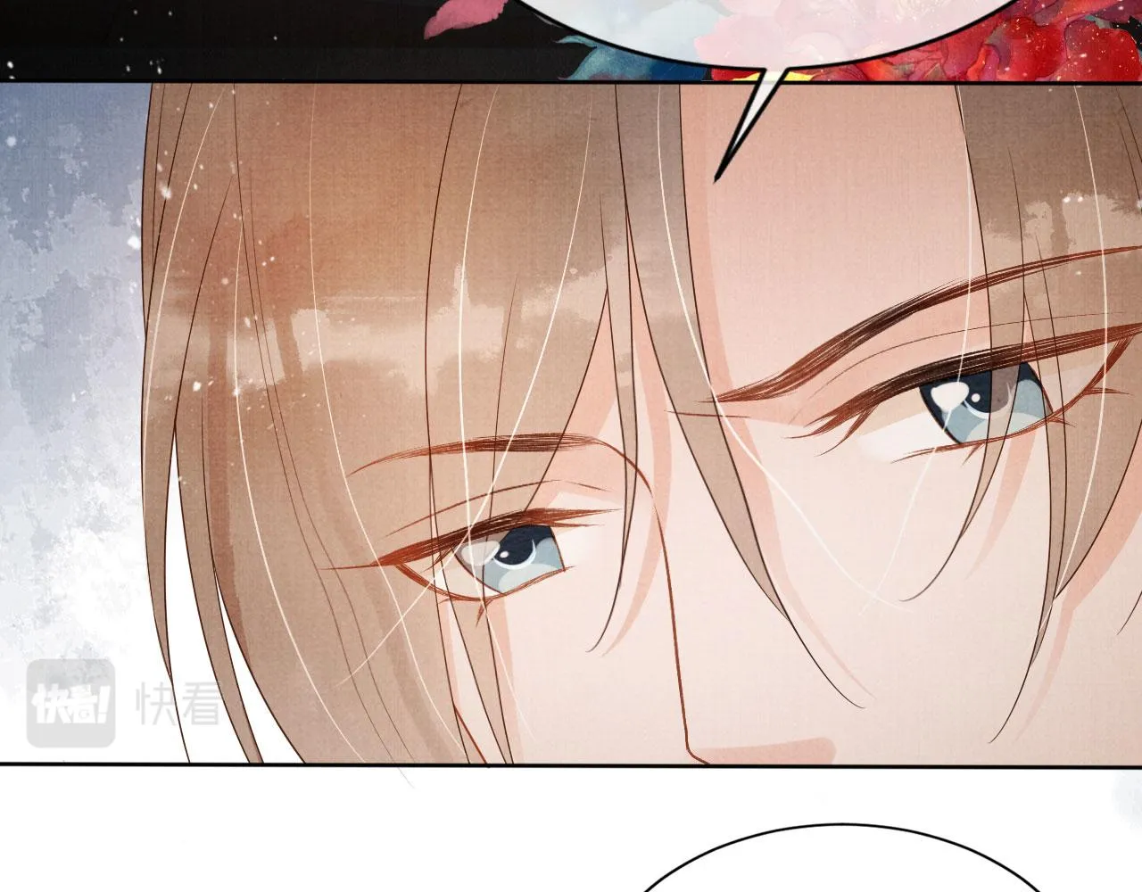 第75话 追妻路漫漫 第42页