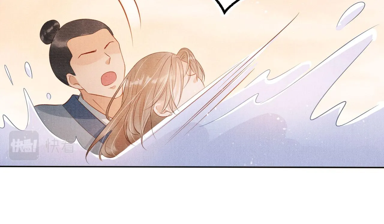 第74话 死生未卜 第13页