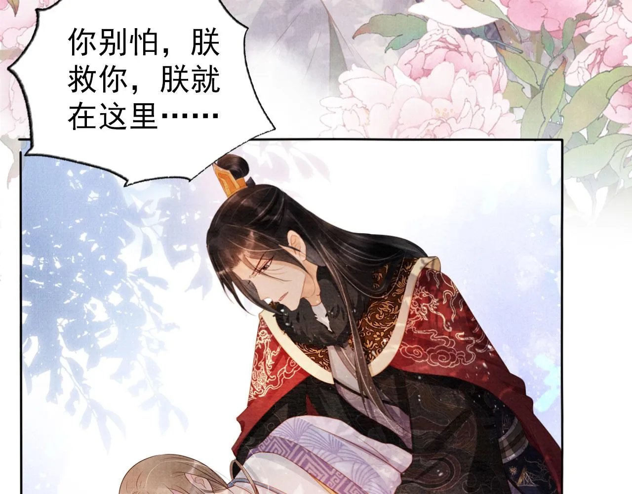 第74话 死生未卜 第19页