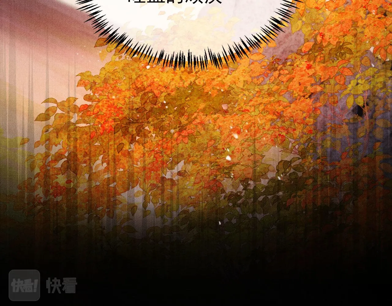 第74话 死生未卜 第33页