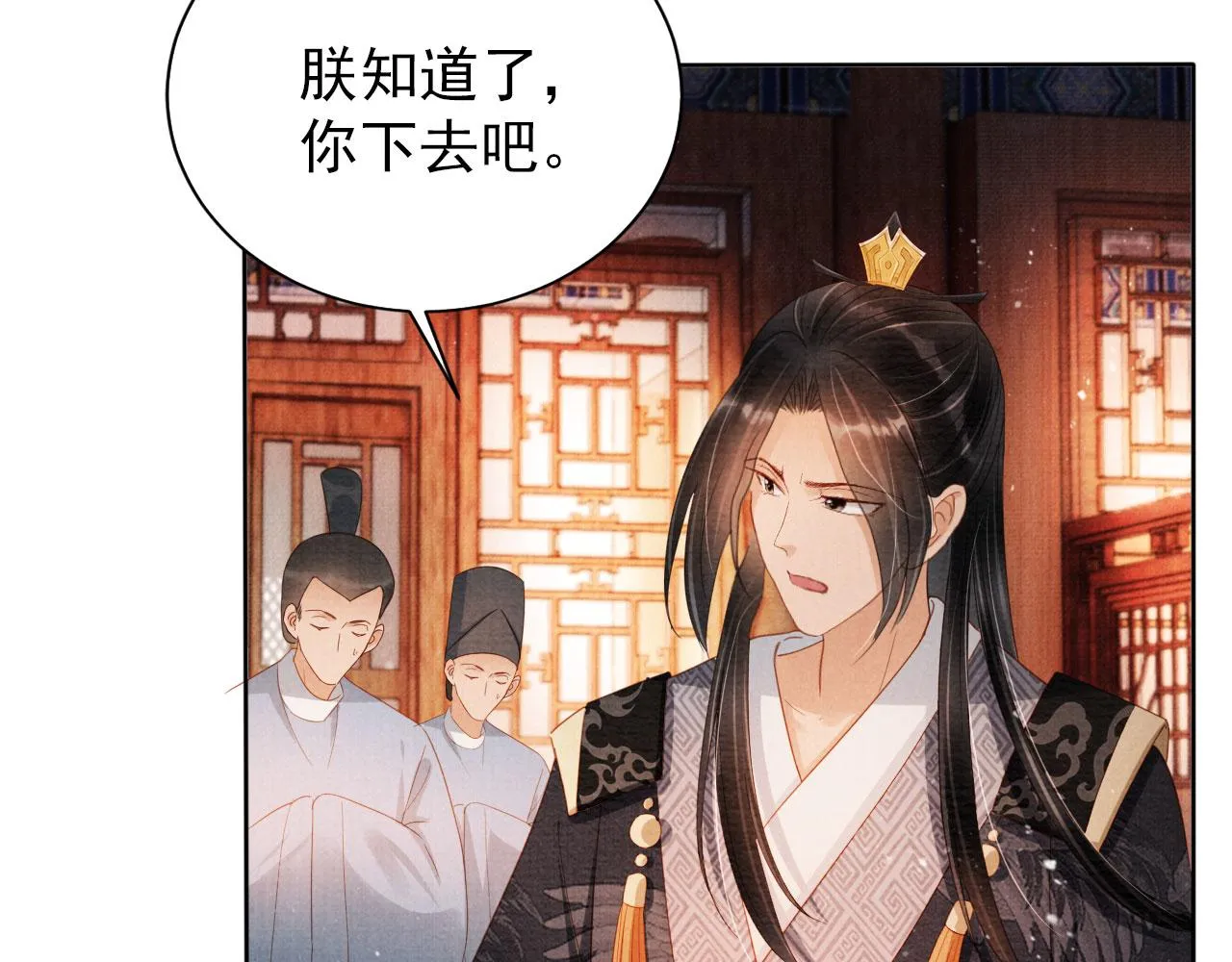 第74话 死生未卜 第39页