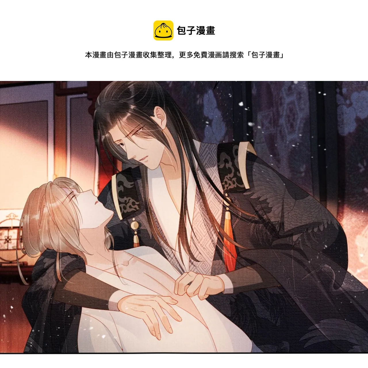 第74话 死生未卜 第41页