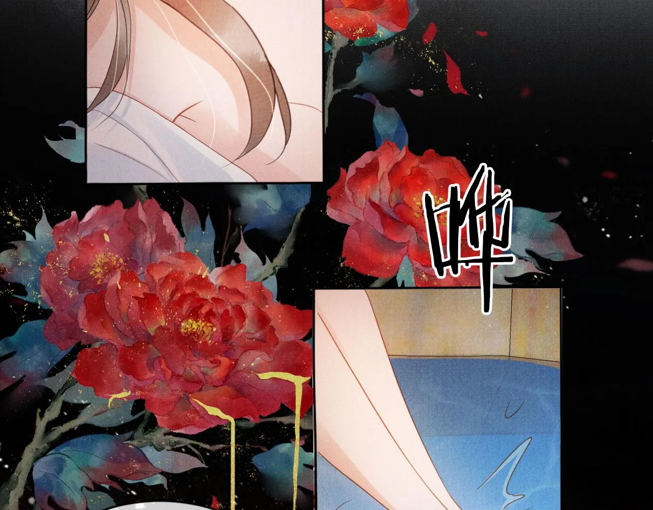 第74话 死生未卜 第43页