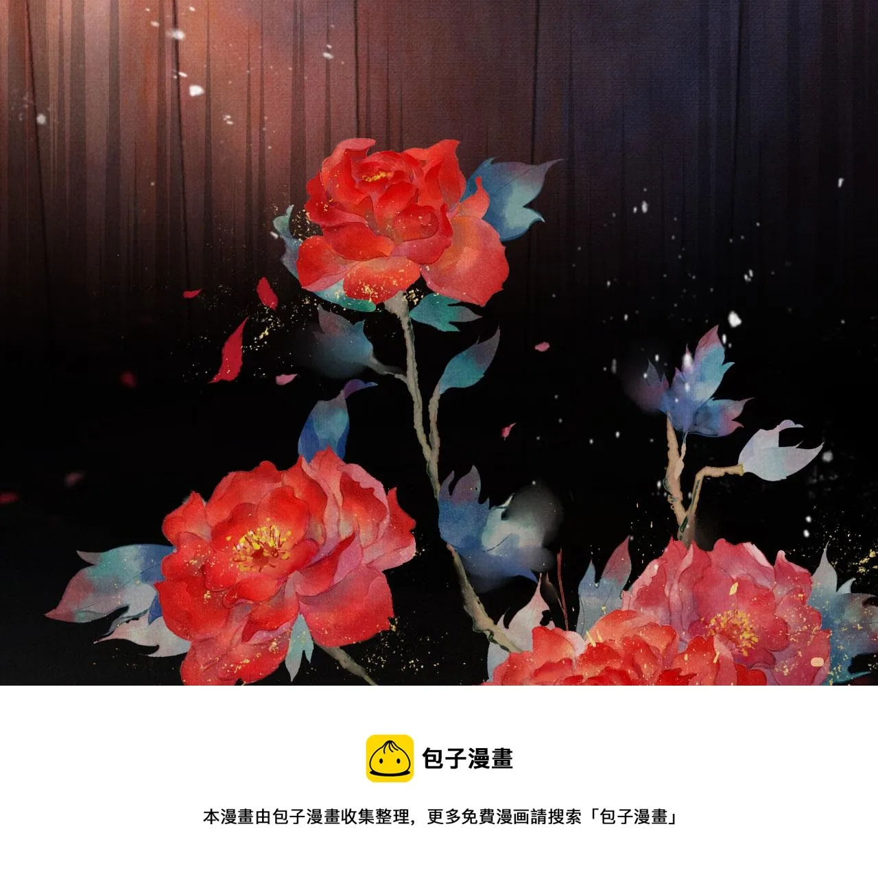 第74话 死生未卜 第61页