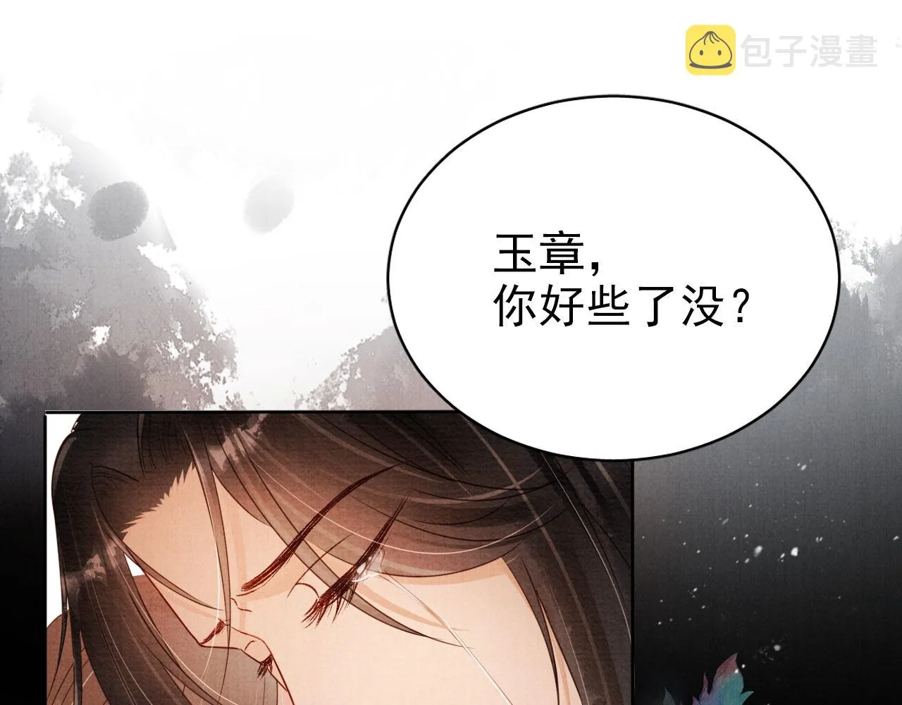 第74话 死生未卜 第64页