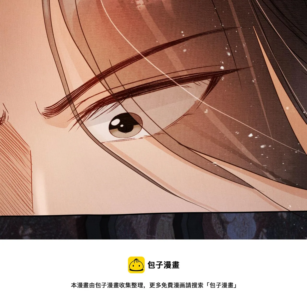 第74话 死生未卜 第71页