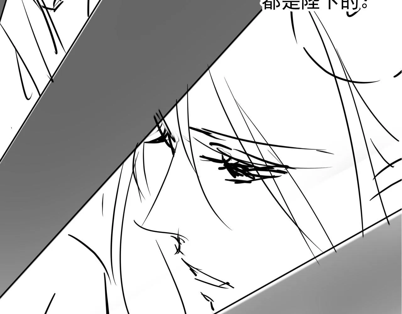 第74话 死生未卜 第92页