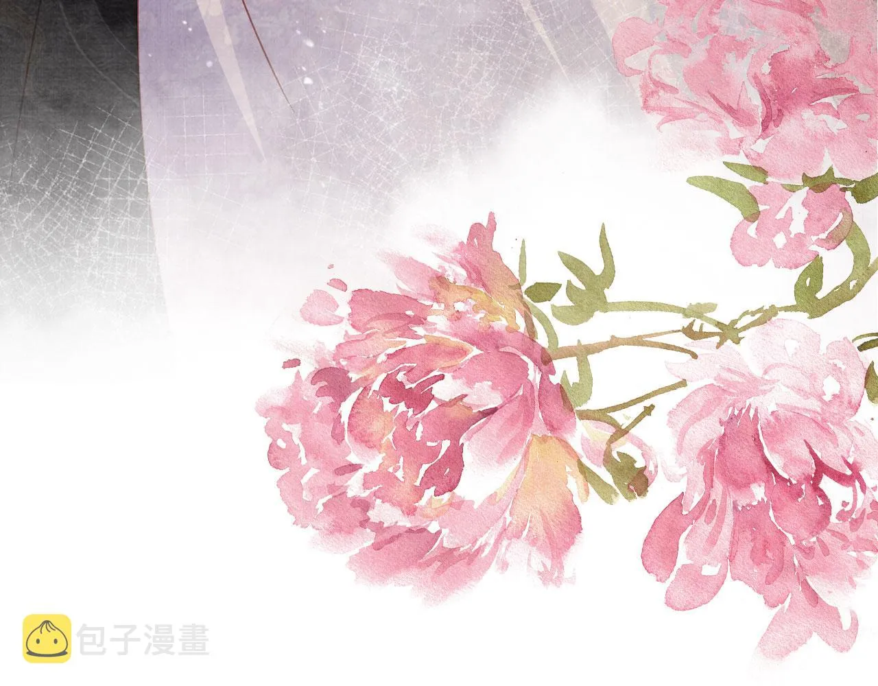 第73话 玉章跳湖 第14页