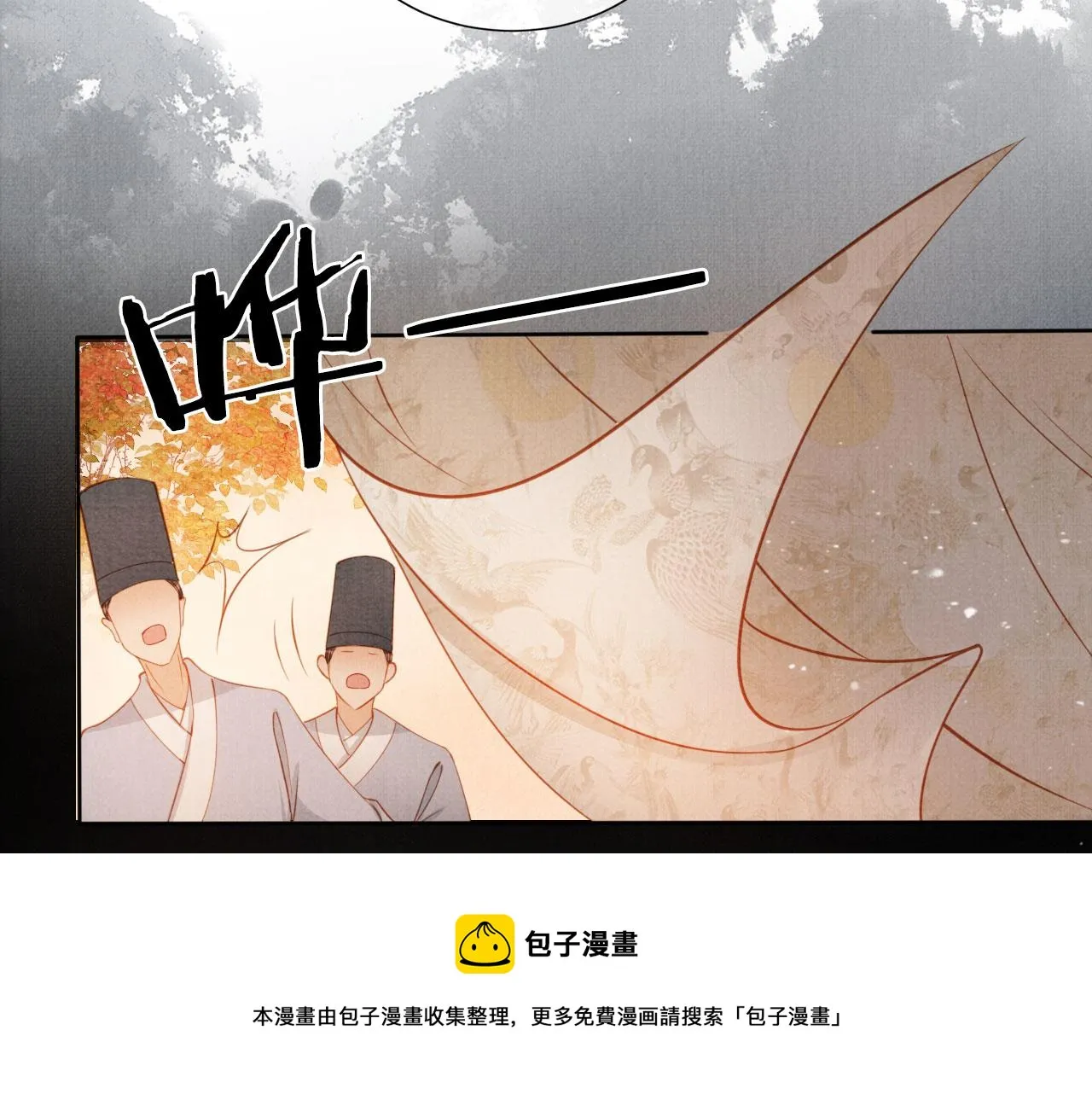 第73话 玉章跳湖 第31页