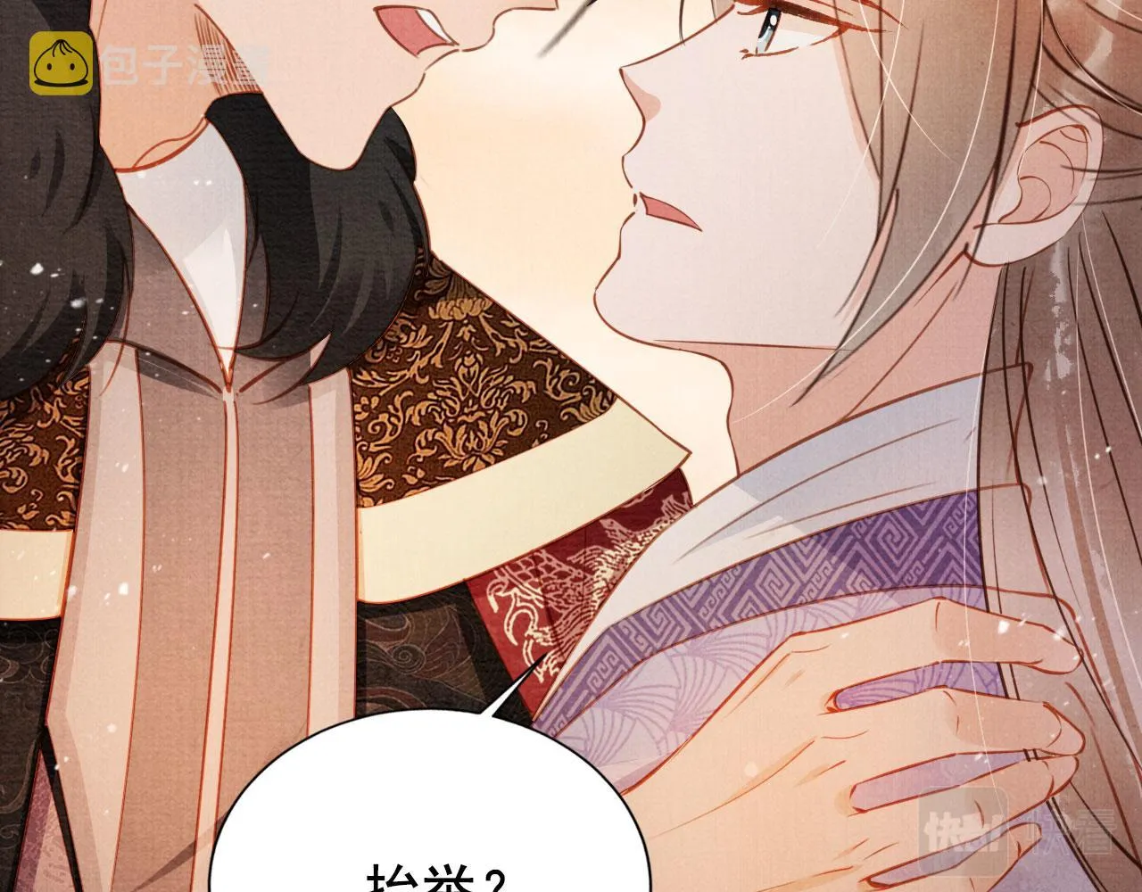 第73话 玉章跳湖 第56页