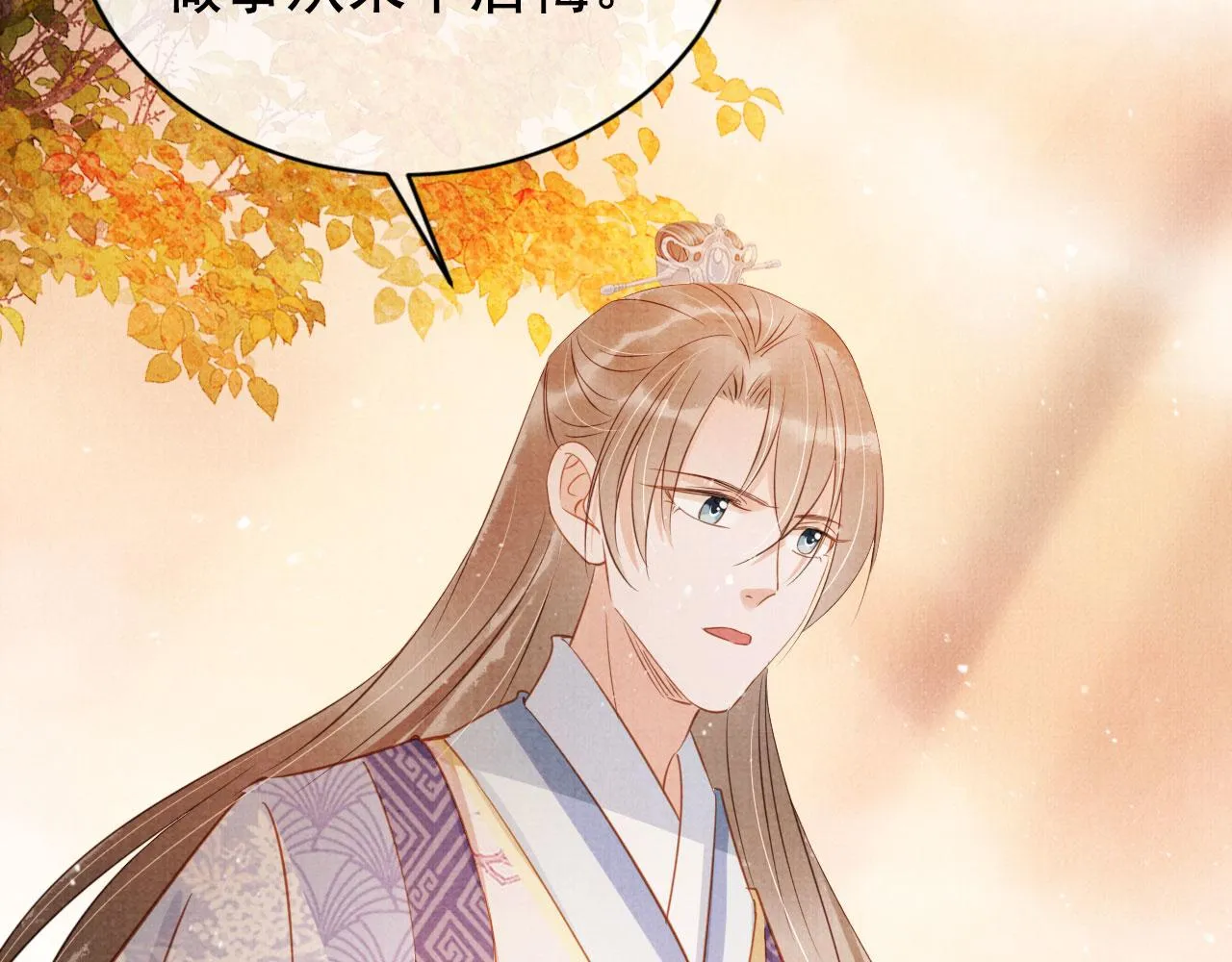 第73话 玉章跳湖 第65页
