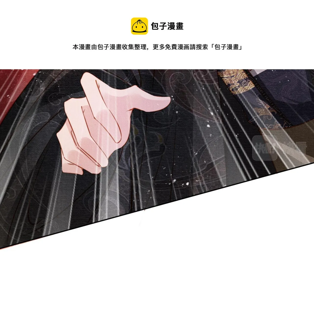 第73话 玉章跳湖 第71页
