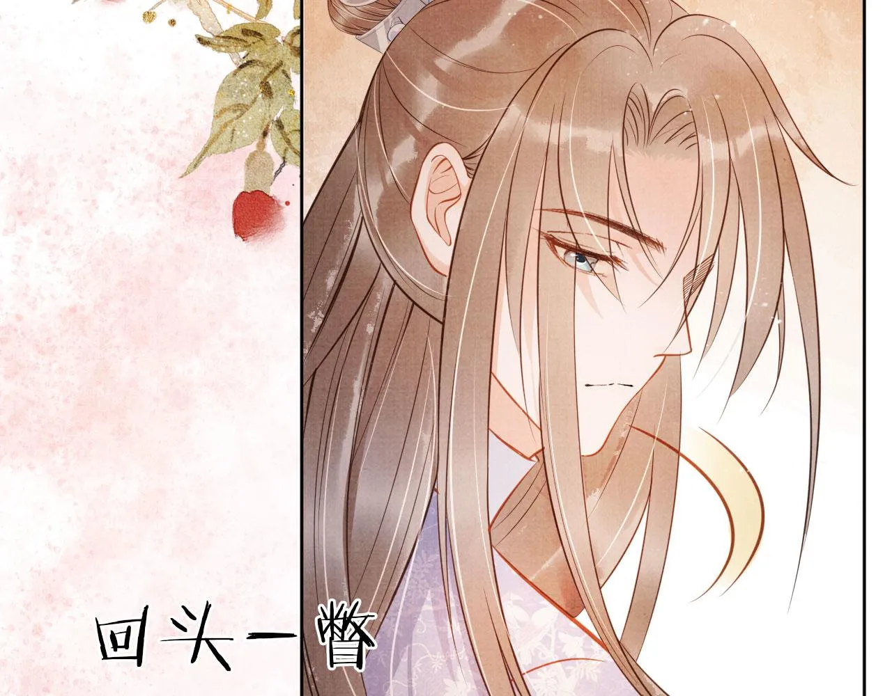 第73话 玉章跳湖 第80页