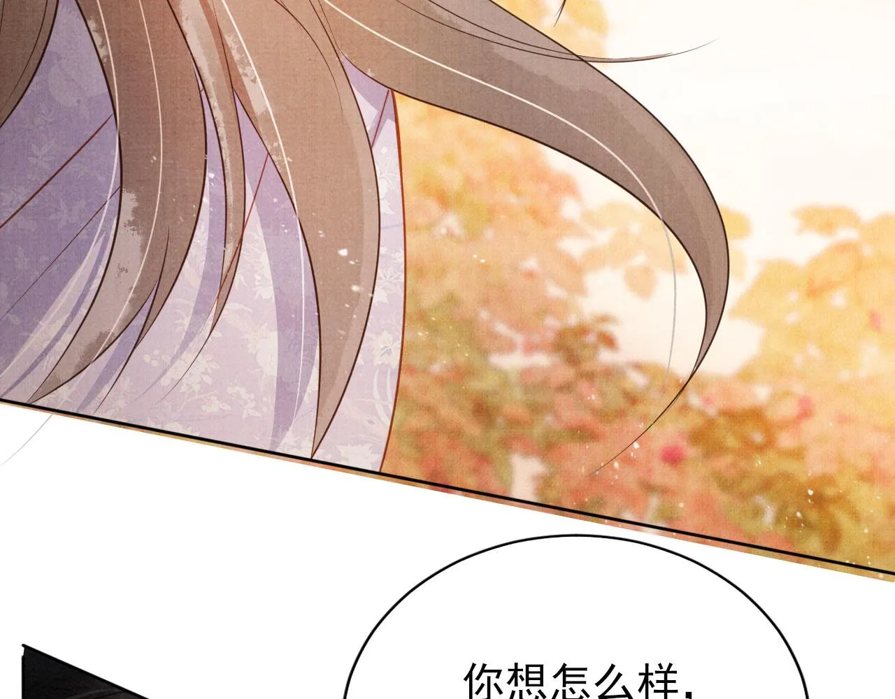第73话 玉章跳湖 第86页