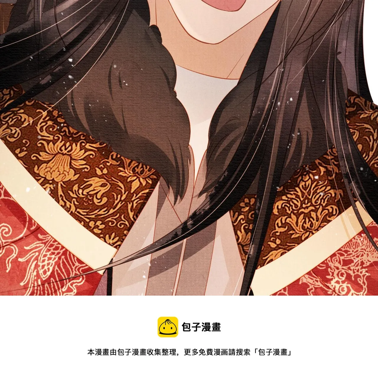 第73话 玉章跳湖 第101页