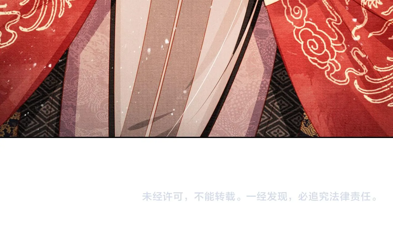 第73话 玉章跳湖 第102页