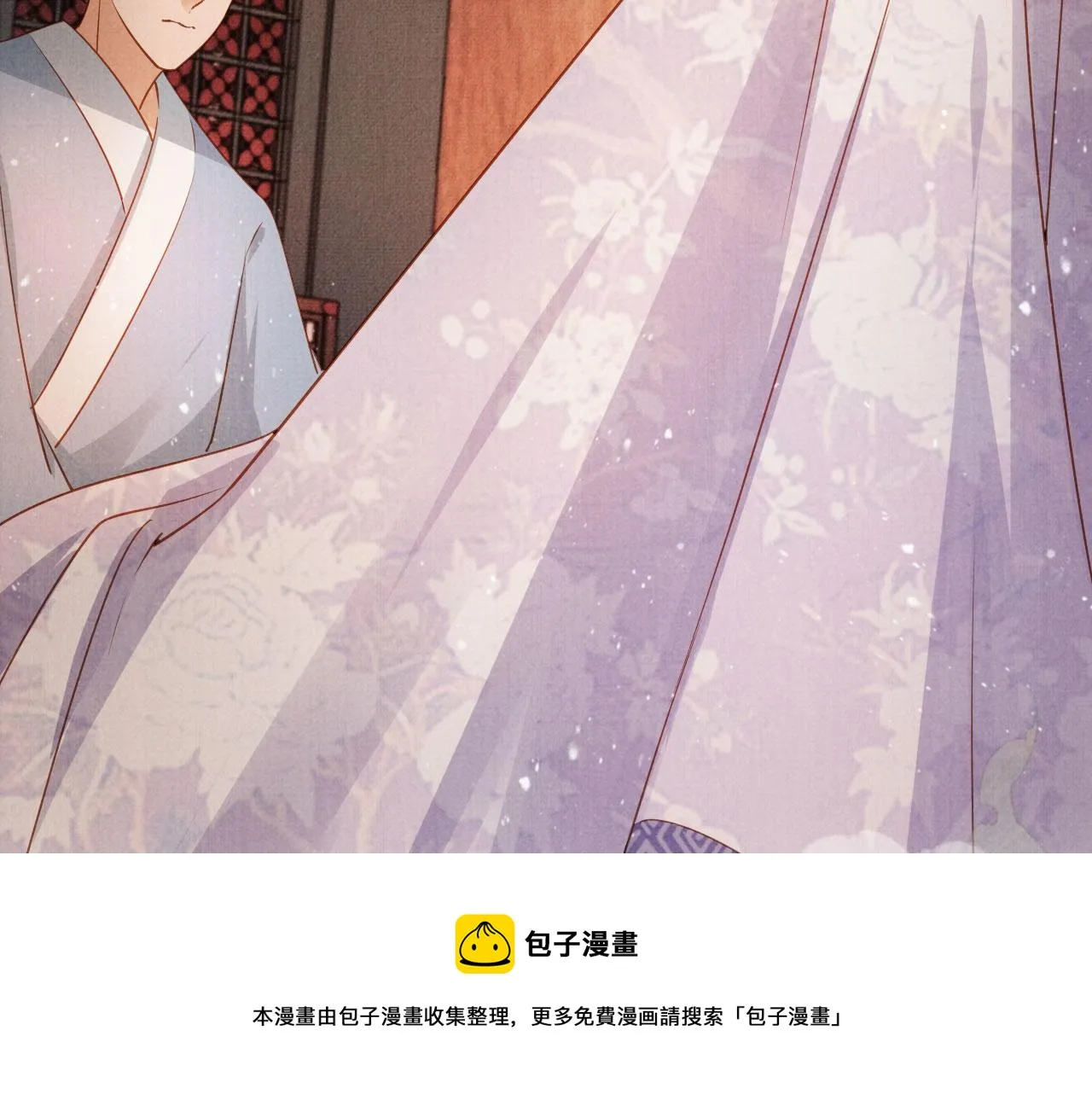 第72话 同游东宫 第81页
