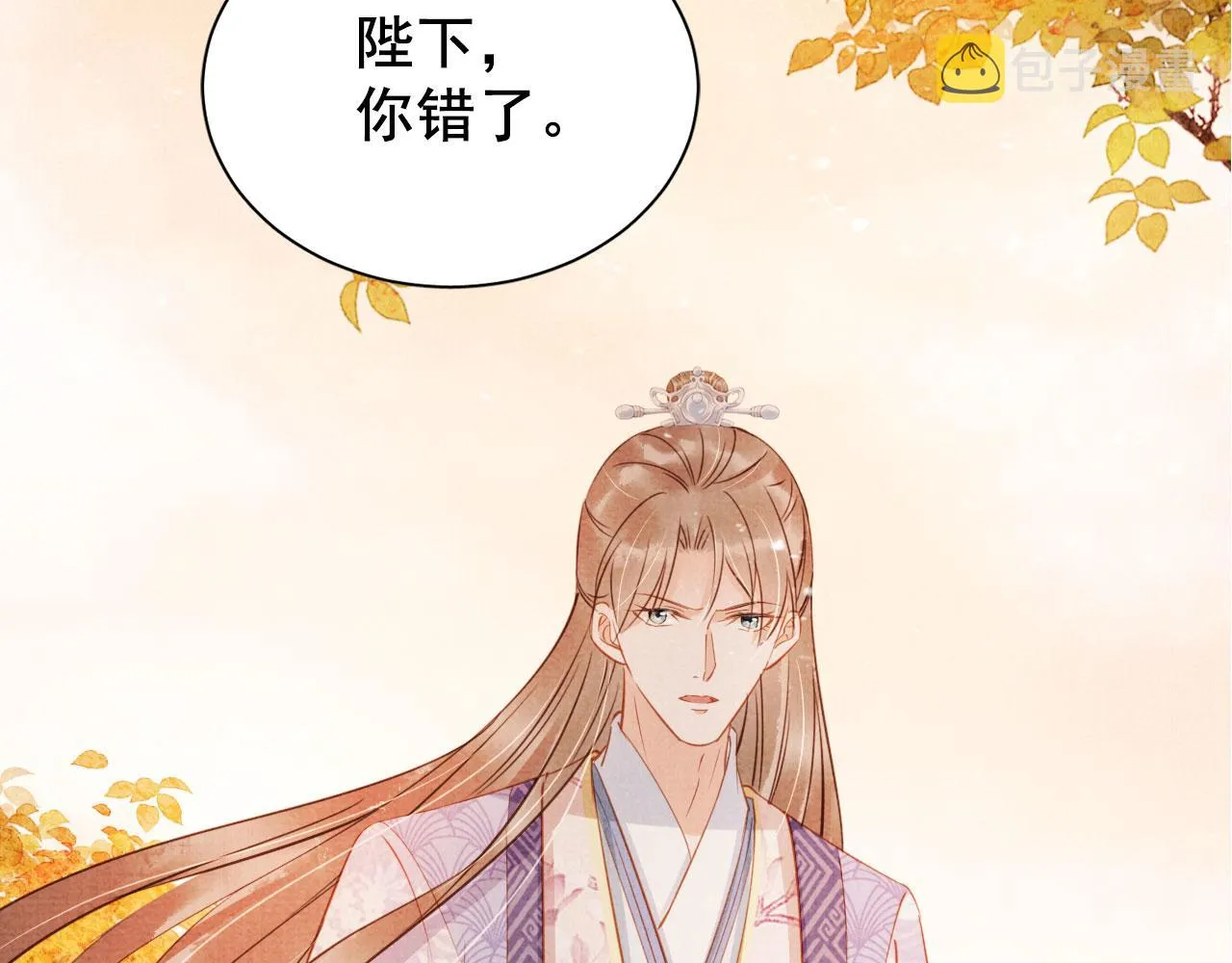 第72话 同游东宫 第104页