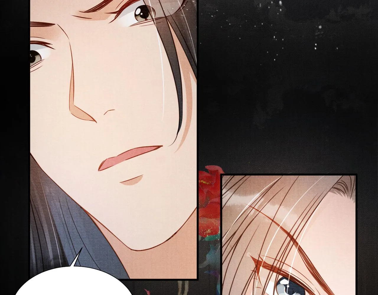 第71话 陛下表白 第44页