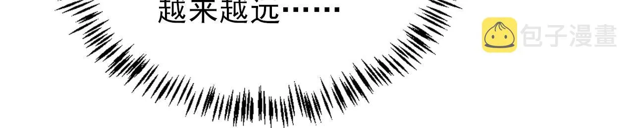 第71话 陛下表白 第68页