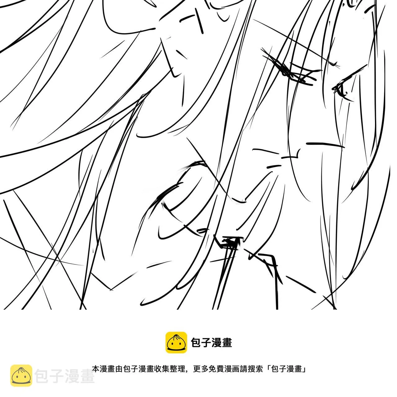 第71话 陛下表白 第91页