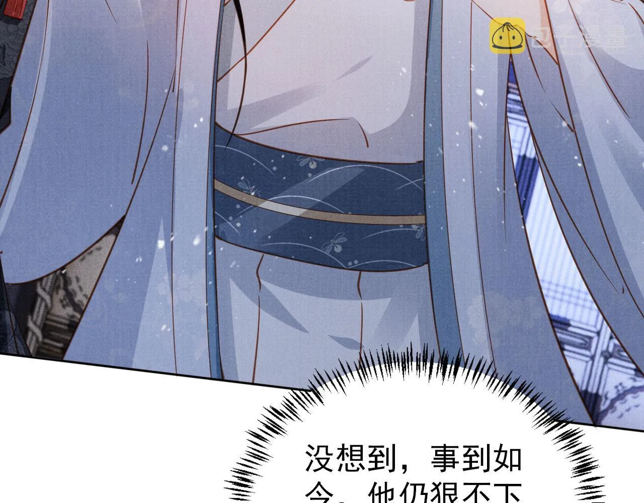 第70话 君臣争吵 第75页