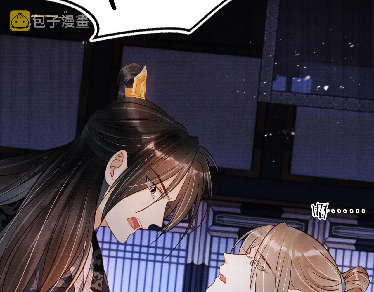 第70话 君臣争吵 第79页