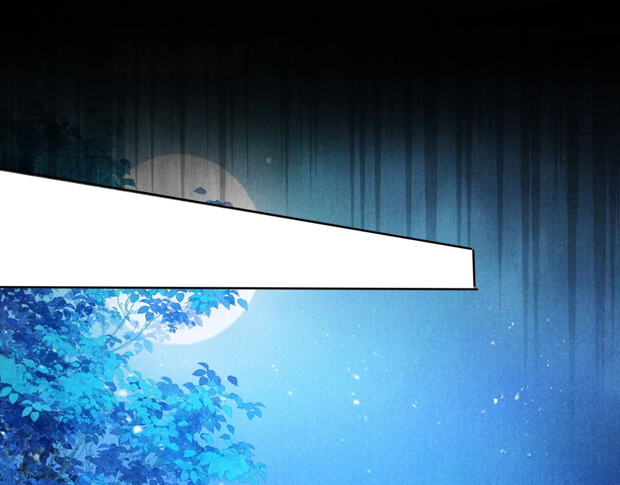 第69话 劫后重逢 第5页