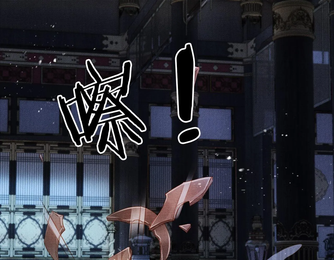 第69话 劫后重逢 第25页