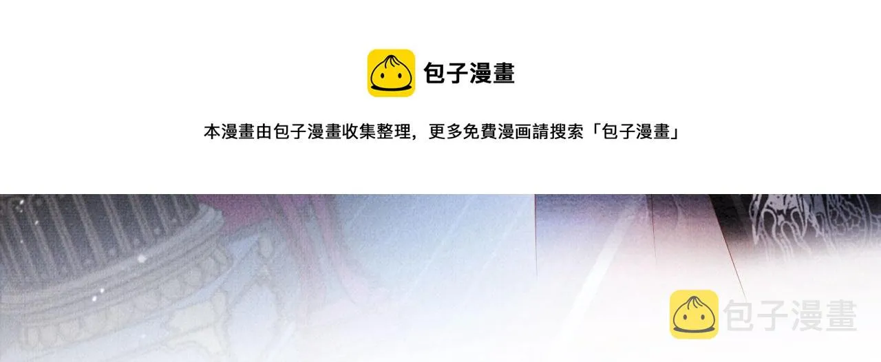 第69话 劫后重逢 第41页