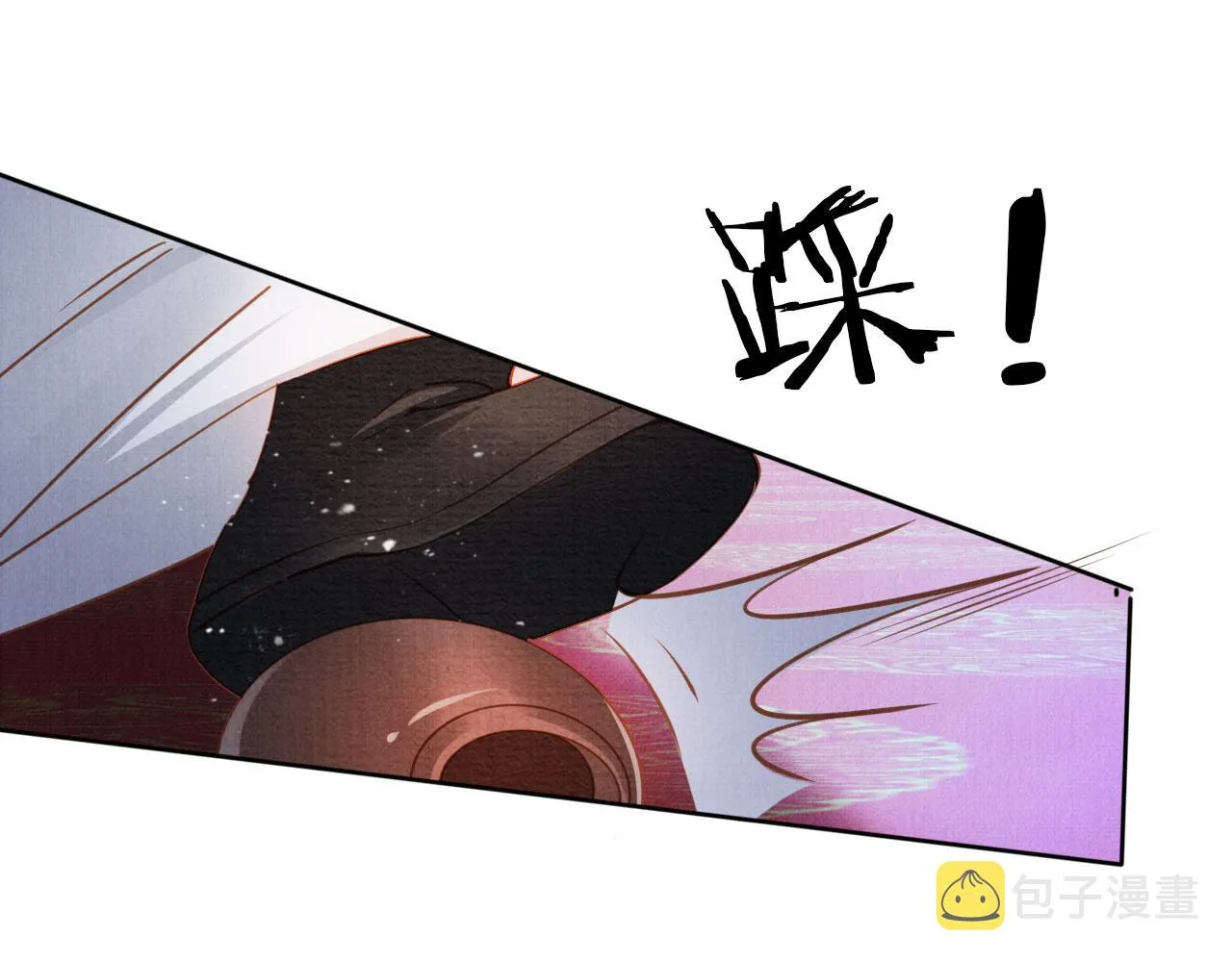 第69话 劫后重逢 第42页