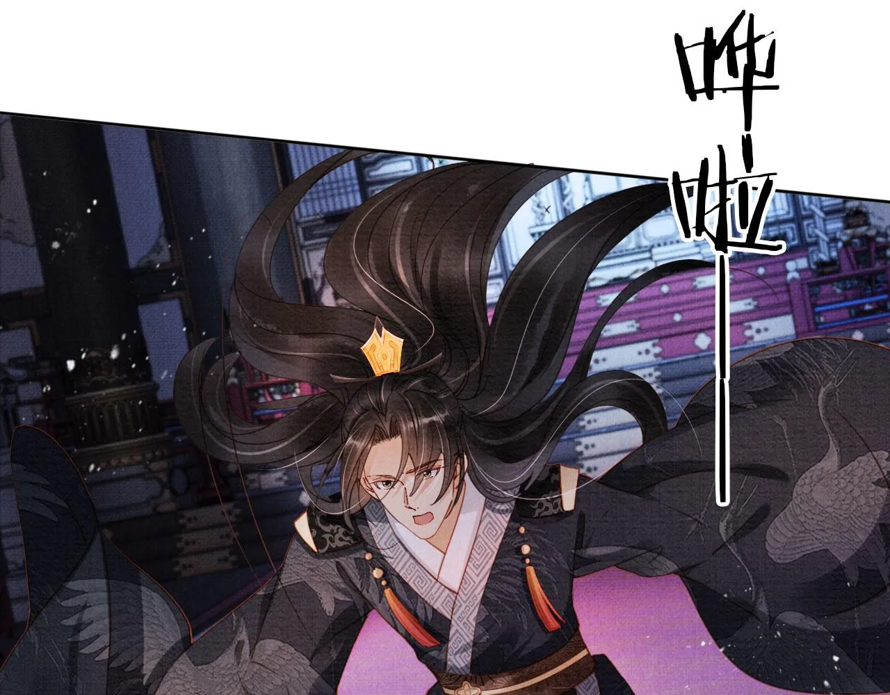 第69话 劫后重逢 第43页