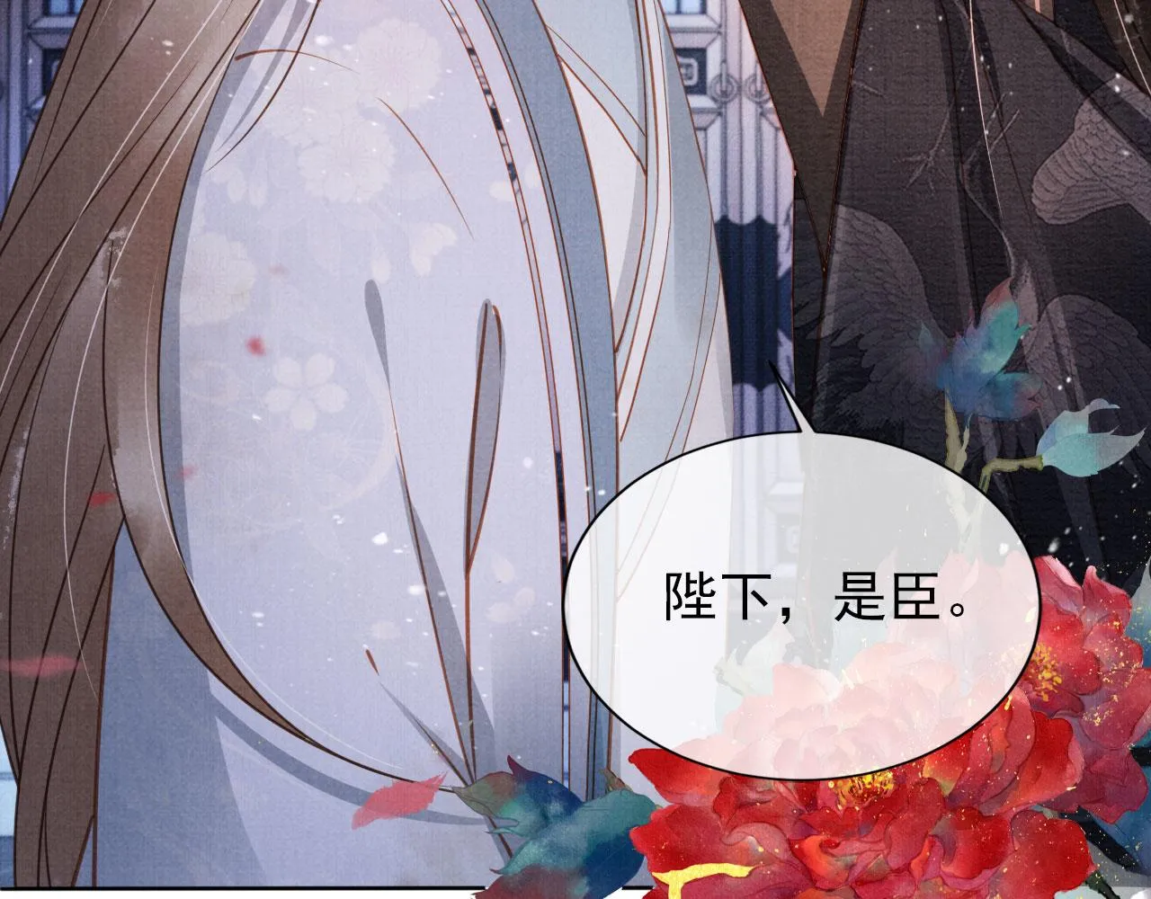 第69话 劫后重逢 第50页