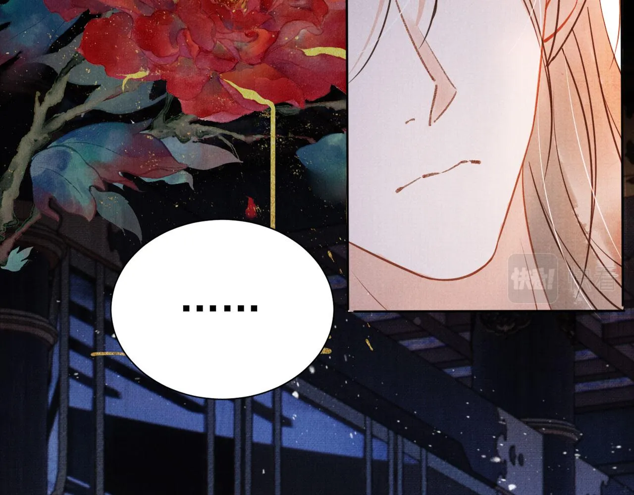 第69话 劫后重逢 第57页