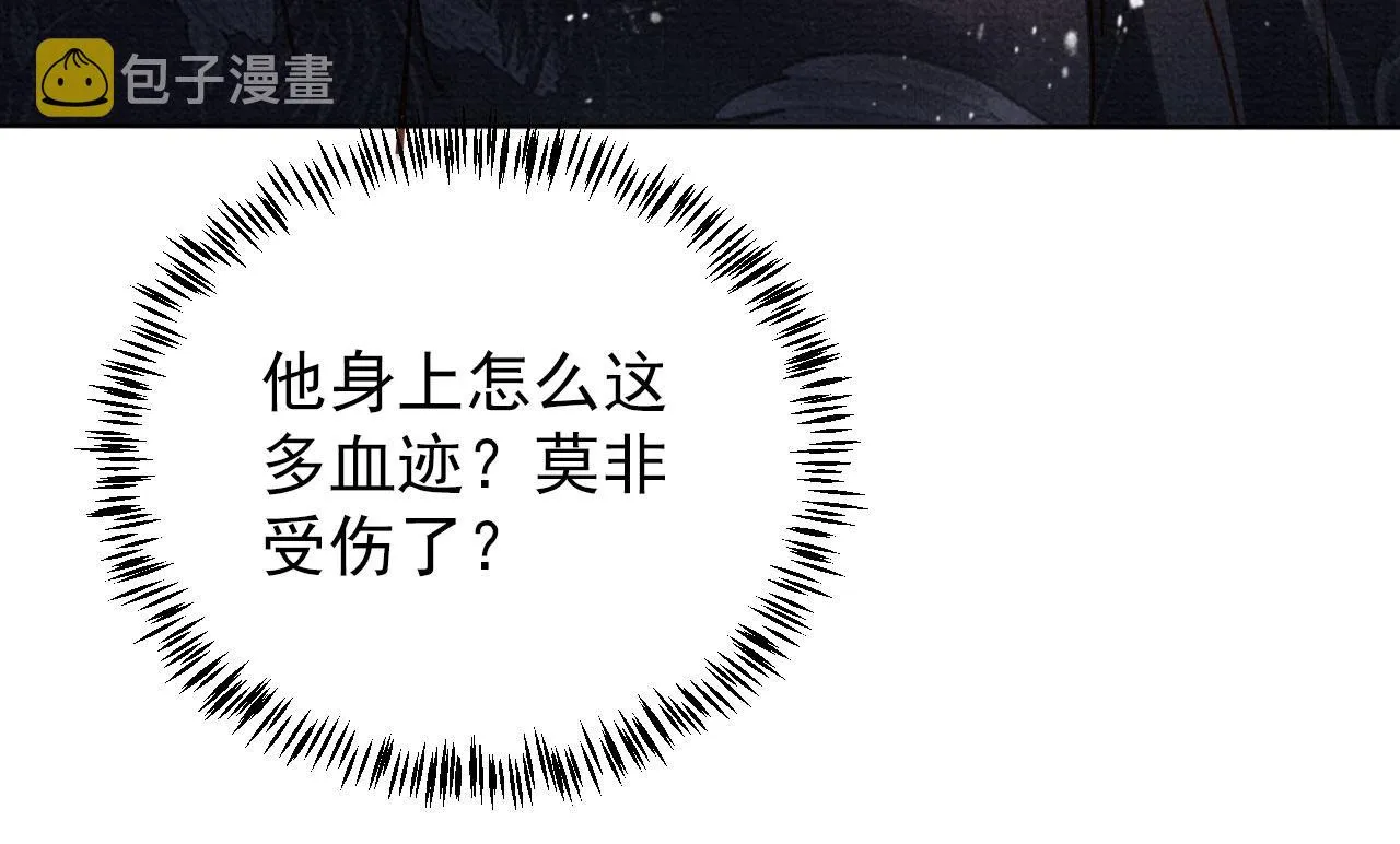 第69话 劫后重逢 第60页